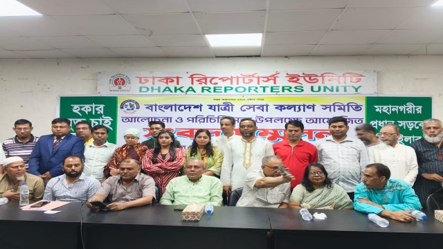 বাংলাদেশ যাত্রীসেবা কল্যাণ সমিতির সভাপতি আজিজ, সম্পাদক জাহাঙ্গীর