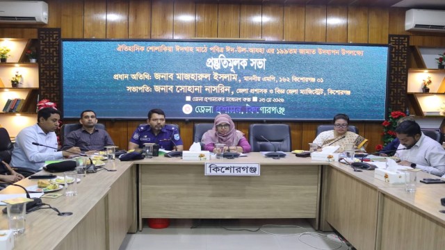 শোলাকিয়ায় ১৯৯তম ঈদ জামাতের প্রস্তুতি সভা অনুষ্ঠিত