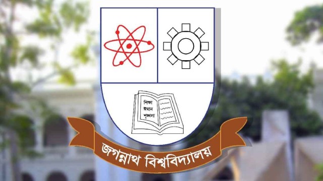 জকসু ও হল সংসদের নবনির্বাচিতদের নিয়ে প্রজ্ঞাপন জারি