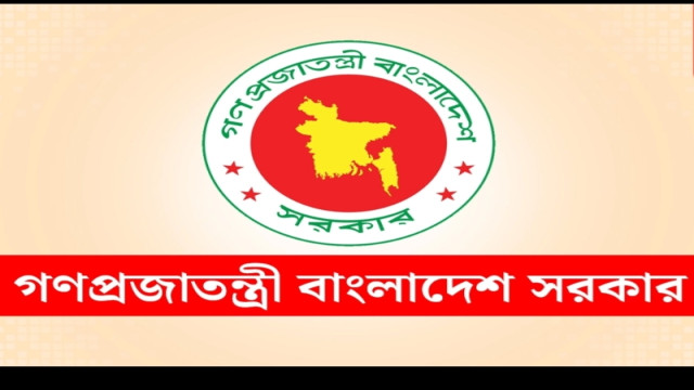 জনপ্রশাসন, পুলিশ ও পররাষ্ট্র ক্যাডারের কর্মকর্তাদের বদলি ও নিয়োগে পরামর্শ বাধ্যতামূলক