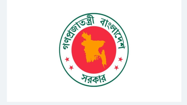 আধুনিক ‘ল্যান্ড সার্ভিস গেটওয়ে’ চালুর উদ্যোগ সরকারের