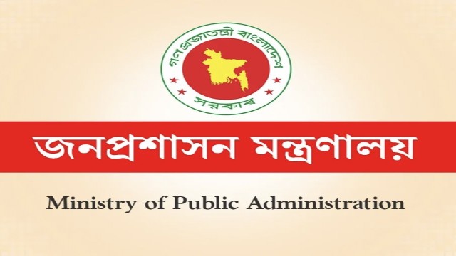 এবার শিক্ষাপ্রতিষ্ঠানেও দুদিনের ছুটি বাতিল
