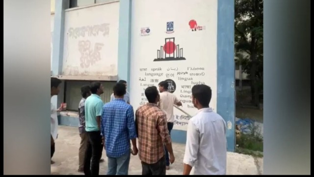 ঢাবিতে শেখ মুজিবের গ্রাফিতি মুছে ফেলল ছাত্রদলের নেতাকর্মীরা