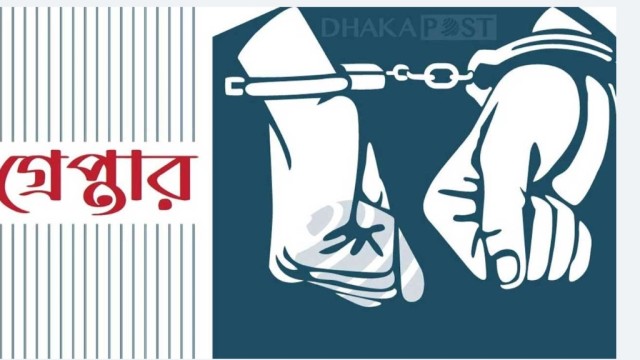 ২৪ ঘণ্টায় পুলিশের বিশেষ অভিযানে গ্রেপ্তার ১,৫৩৮ জন