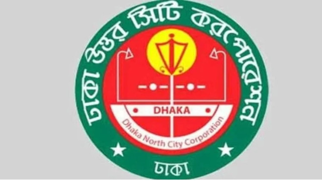 পছন্দের ঠিকাদার কাজ না পাওয়ায় বিশৃঙ্খলা করেছেন ভিপি নুর: ডিএনসিসি