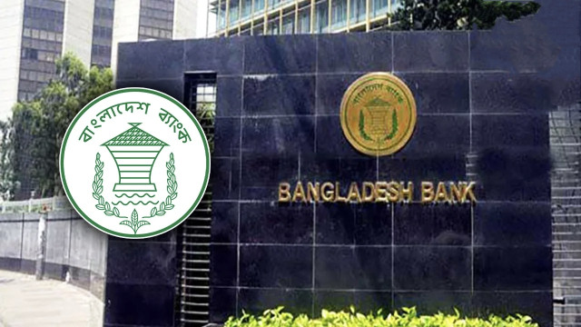 ঈদের আগেই আসছে নতুন নোট: বাজারে মিলবে ২০, ৫০ ও ১০০০ টাকার নকশা পরিবর্তন করা সংস্করণ