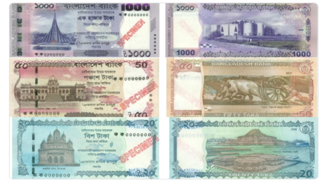 নতুন নোটের ছবি প্রকাশ করল বাংলাদেশ ব্যাংক
