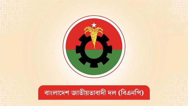 আলোচনার জন্য আবারও যমুনায় বিএনপিকে আমন্ত্রণ প্রধান উপদেষ্টার
