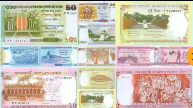 আজ থেকে ১১ ব্যাংকে মিলবে নতুন ডিজাইনের টাকা