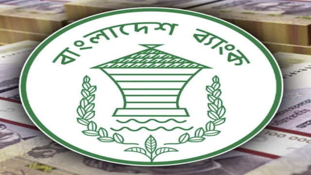 তিন দিনে রেমিট্যান্স এসেছে সাড়ে ৭ হাজার কোটি টাকা