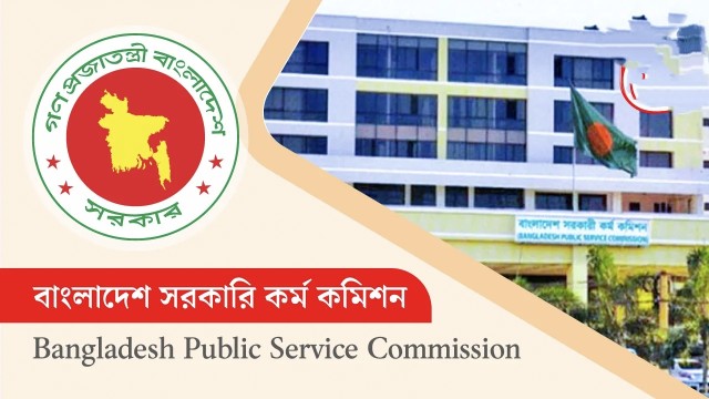 একসঙ্গে ছয়টি বিসিএস পরীক্ষার সময়সূচি ঘোষণা করলো পিএসসি