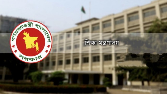 এইচএসসি পরীক্ষা ঘিরে কোচিং সেন্টার বন্ধের নির্দেশ, ডিএমপির বিশেষ নিষেধাজ্ঞা