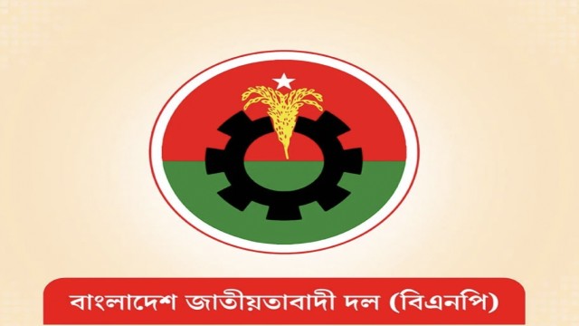 প্রধানমন্ত্রীর মেয়াদ সর্বোচ্চ ১০ বছর করার পক্ষে বিএনপি
