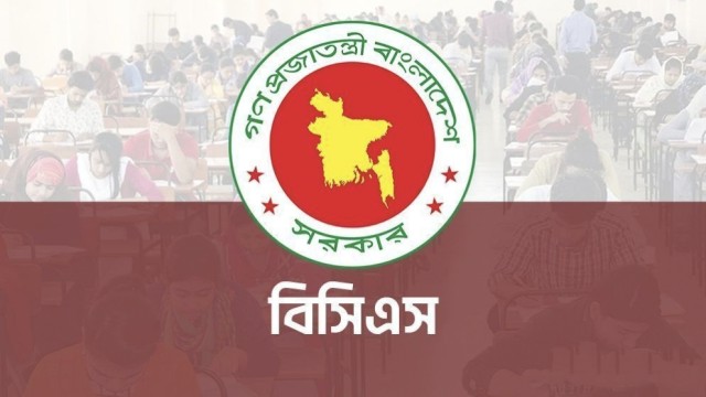 ৪৮তম বিশেষ বিসিএস প্রিলিমিনারি ১৮ জুলাই