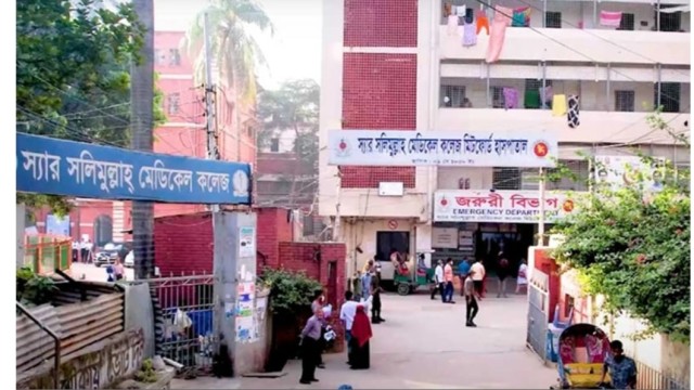 মিটফোর্ডে শিক্ষার্থীদের ‘শাটডাউন’ ঘোষণা