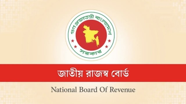 ১৮৭৪ কোটি টাকার রাজস্ব ফাঁকির তথ্য উদঘাটন : এনবিআর