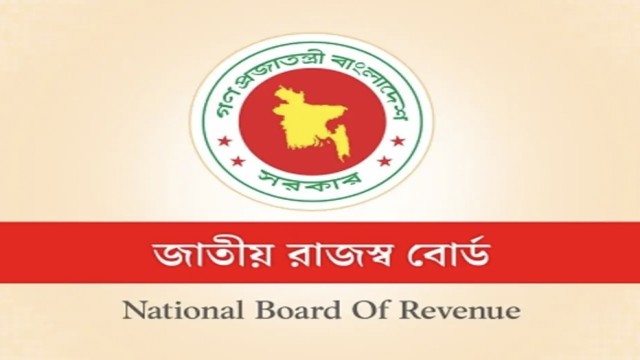 এনবিআরের আরও ৬ কর্মকর্তা সাময়িক বরখাস্ত