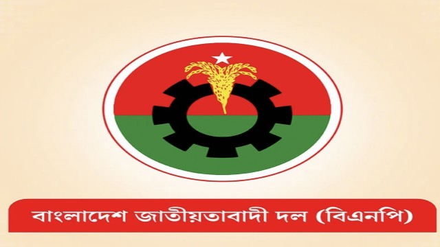 গোপালগঞ্জে এনসিপির কর্মসূচিতে হামলার ঘটনায় বিএনপির বিবৃতি