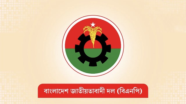 বিএনপির নতুন কর্মসূচি: দোয়া মাহফিল ও মৌন মিছিল