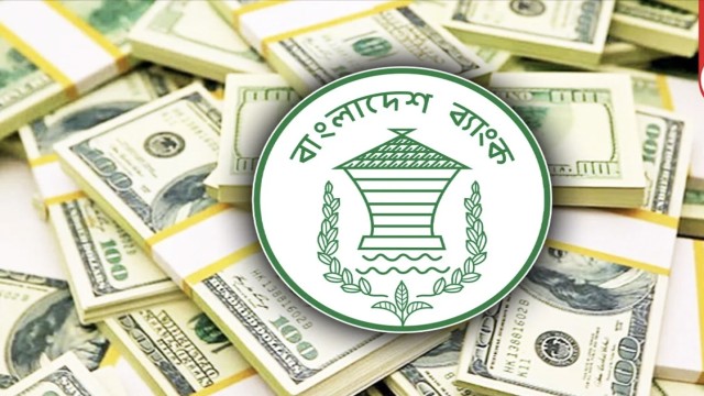 ১৯ দিনে রেমিট্যান্স এসেছে ১৫২ কোটি ডলারের বেশি