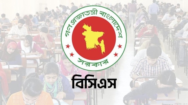 ৪৯তম বিশেষ বিসিএসের বিজ্ঞপ্তি প্রকাশ: শিক্ষা ক্যাডারে প্রভাষক পদে নিয়োগ