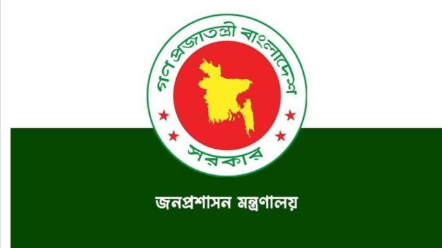 ১০২ এসি (ল্যান্ড) কর্মকর্তাকে প্রত্যাহার