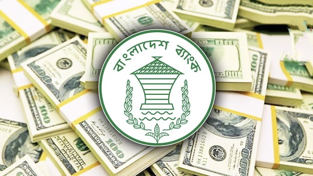 বেড়েছে রেমিট্যান্সপ্রবাহ, আগস্টের প্রথম ৫ দিনেই এলো ৪ হাজার কোটি টাকার বেশি
