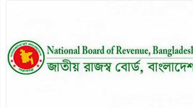 জিরো রিটার্ন’ দাখিলে ৫ বছরের জেল