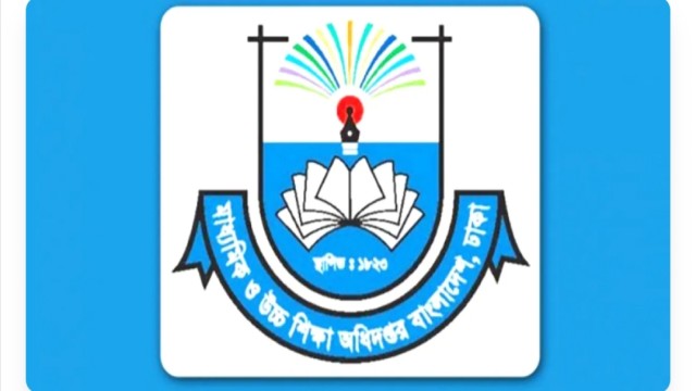 মাউশি ডিজিসহ সাতজনের বিরুদ্ধে মামলা