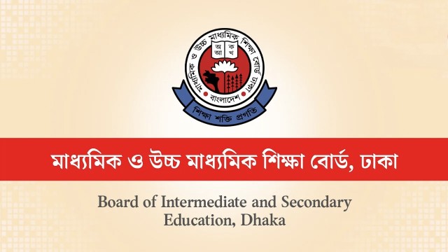 এসএসসি পরীক্ষায় অবহেলা : কালো তালিকাভুক্ত ৭১ শিক্ষক