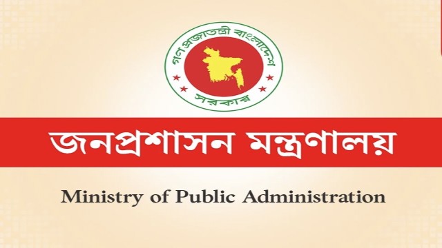 ৬ জেলায় নতুন ডিসি নিয়োগ
