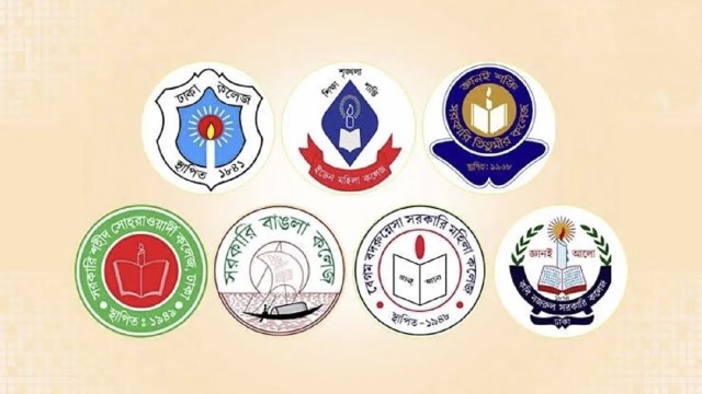 ঢাকা সেন্ট্রাল ইউনিভার্সিটির ভর্তি পরীক্ষার ফল প্রকাশ