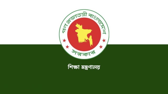 শিক্ষক-শিক্ষিকাদের জন্য নতুন নির্দেশনা: শিক্ষা প্রতিষ্ঠানে নেশাদ্রব্য সম্পূর্ণ নিষিদ্ধ