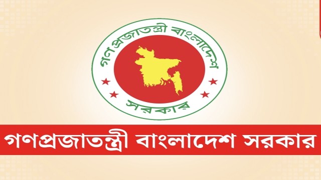 উপসচিব পদে ২৬৮ কর্মকর্তার পদোন্নতি