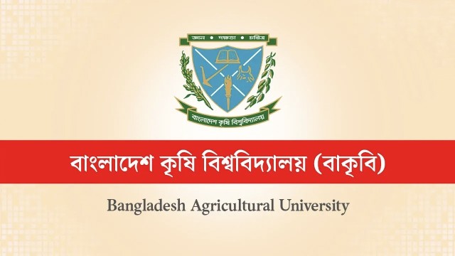 অনির্দিষ্টকালের জন্য বন্ধ হলো বাকৃবি