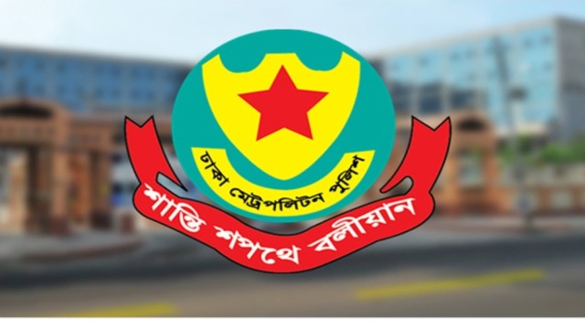 ধানমণ্ডিতে ঝটিকা মিছিলের পরিকল্পনায় আওয়ামী লীগের ৮ জন গ্রেপ্তার
