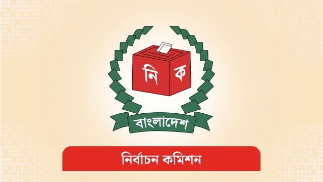 ৩০০ সংসদীয় আসনের সীমানা পুনর্নির্ধারণ করে চূড়ান্ত গেজেট প্রকাশ