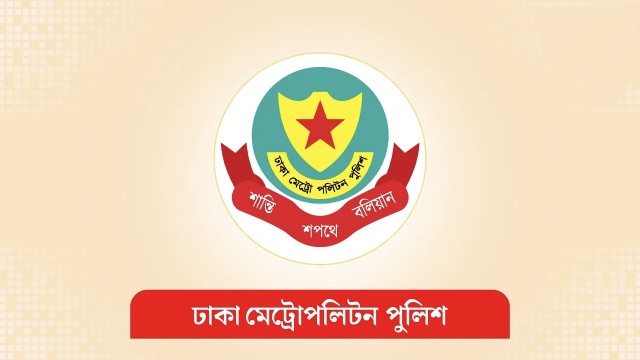খিলগাঁও থেকে আওয়ামী লীগের অঙ্গসংগঠনের ৬ নেতাকর্মী গ্রেপ্তার