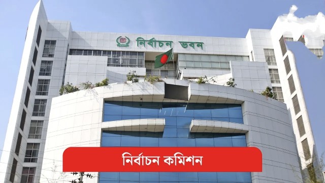 ৩১ অক্টোবর চূড়ান্ত ভোটার তালিকা প্রকাশ: ইসি সচিব