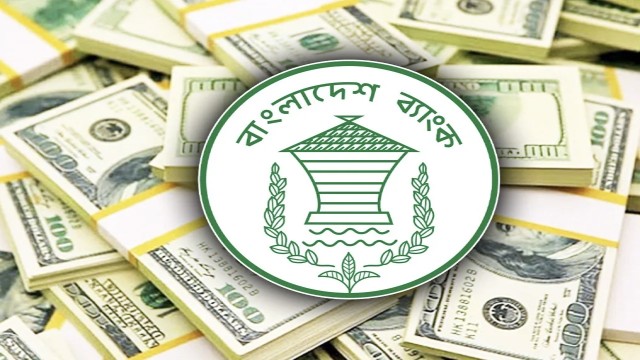 তিন মাসে বিদেশি ঋণ বেড়েছে ৭ বিলিয়ন ডলার