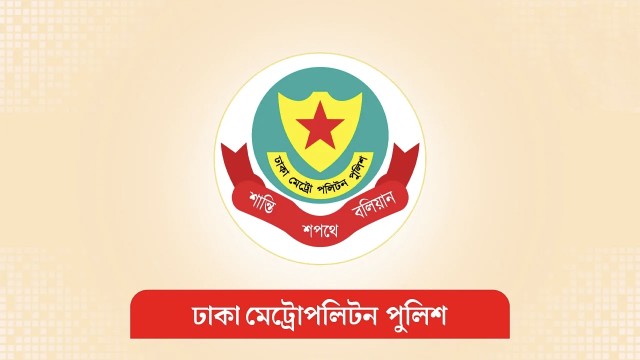 দায়িত্বে অবহেলা: খাওয়া-ঘুমে ব্যস্ত, ৩ পুলিশ কর্মকর্তা প্রত্যাহার