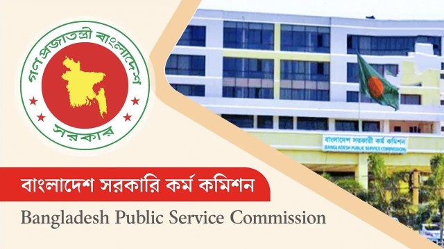 সহকারী উপজেলা শিক্ষা অফিসার নিয়োগ পরীক্ষার ফল প্রকাশ