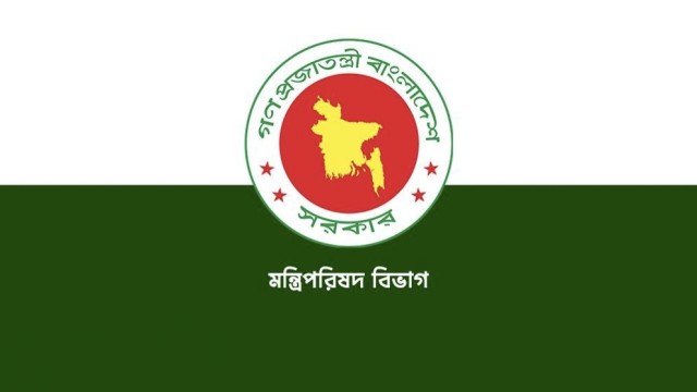 জনপ্রশাসন কমিটি থেকে প্রধান উপদেষ্টার মুখ্য সচিব বাদ