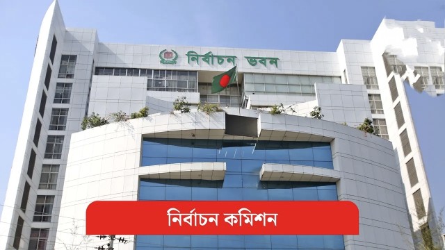 নিবন্ধন পেল বাংলাদেশ লেবার পার্টি, প্রতীক আনারস