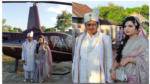 পরকীয়া প্রেমিকের সঙ্গে পালিয়েছে স্ত্রী, রাগে হেলিকপ্টারে নতুন বউ আনলেন স্বামী