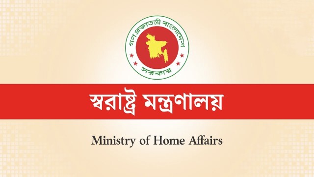 খাগড়াছড়িতে দুষ্কৃতকারীদের হামলায় তিন পাহাড়ি নিহত, কঠোর বার্তা স্বরাষ্ট্র মন্ত্রণালয়ের