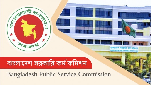 ৪৮তম বিশেষ বিসিএসে ২১ জন প্রার্থীর সুপারিশ স্থগিত, ২ জনের প্রার্থিতা বাতিল