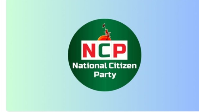 প্রতীক পছন্দে ৭ অক্টোবর পর্যন্ত সময় পেল এনসিপি