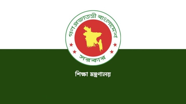 সরকারি কলেজে বদলি ও পদায়নের নতুন অনলাইন নির্দেশনা জারি
