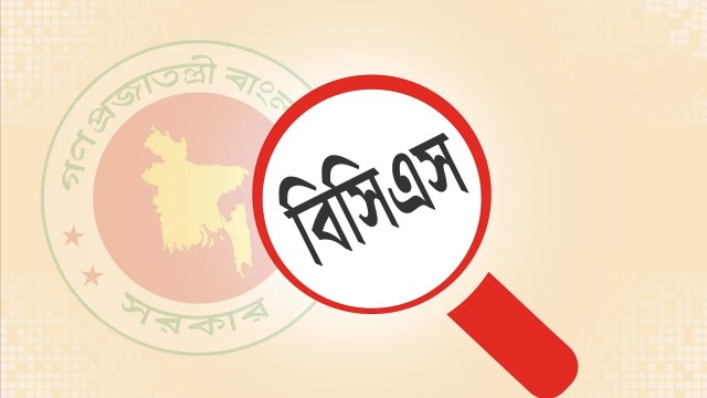 ৪৯তম বিশেষ বিসিএসে অংশ নেননি ৪১ শতাংশ প্রার্থী